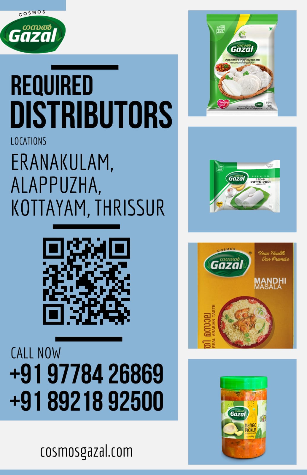 Required Distributors